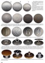 Вермахт. Армия. Облик.